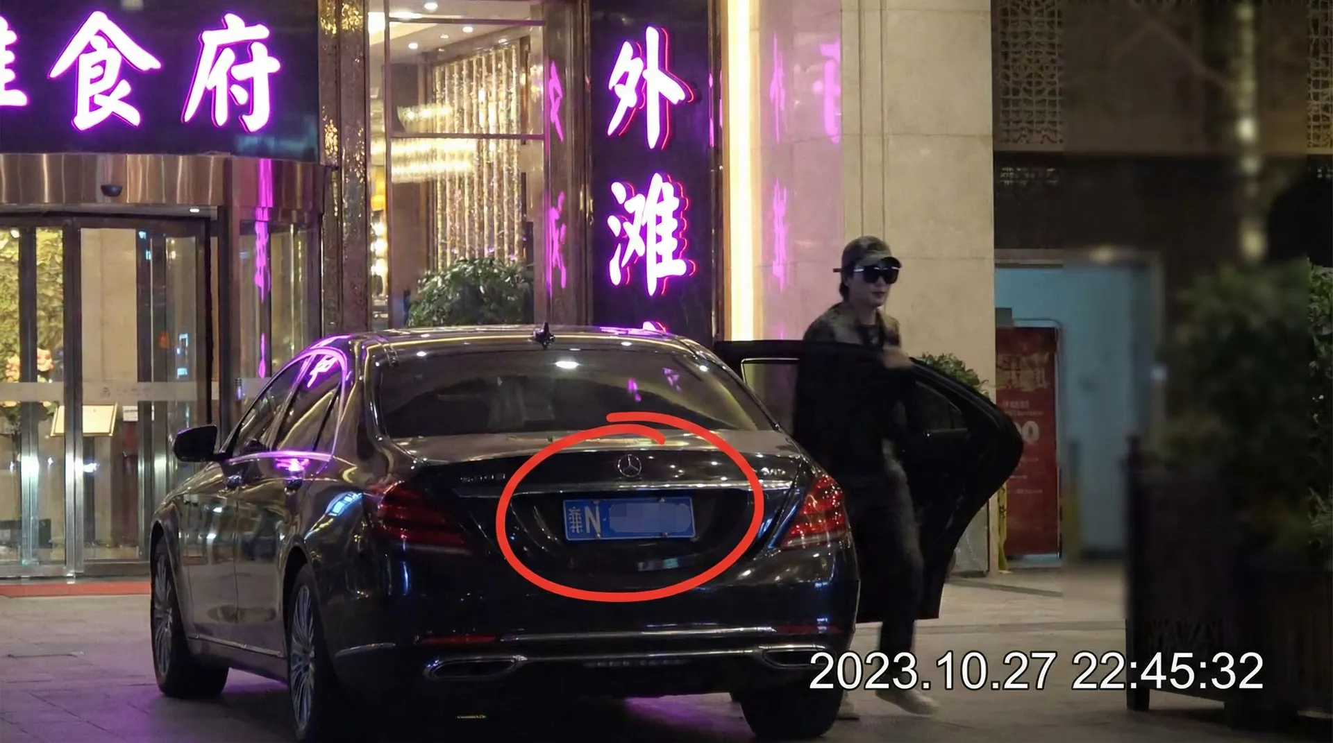 吃瓜不打烊官网_吃瓜不打烊最新资讯::传媒视角吃瓜不打烊聚集地 - 豪车餐厅外偷拍